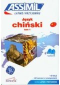 Język chiński łatwo i przyjemnie książka tom 1 + zawartość online - Język francuski łatwo i przyjemnie|Samouczek francuskiego od podstaw. - Seria łatwo i przyjemnie ASSIMIL - 